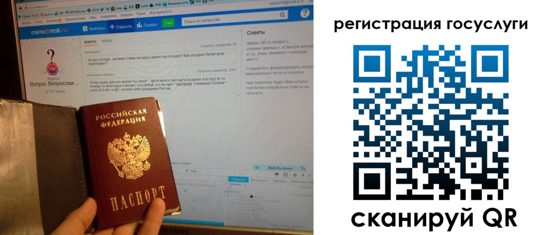 прописка в квартире в Лесном