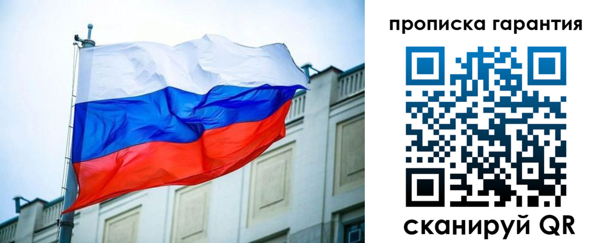 регистрация для дет. сада в Лесном