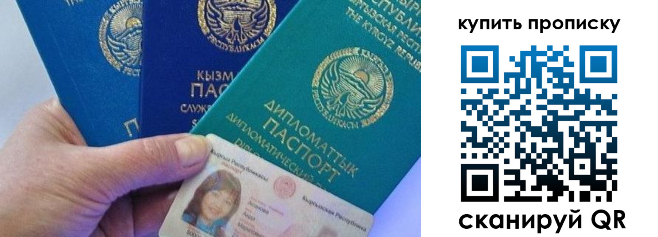временная регистрация в Лесном